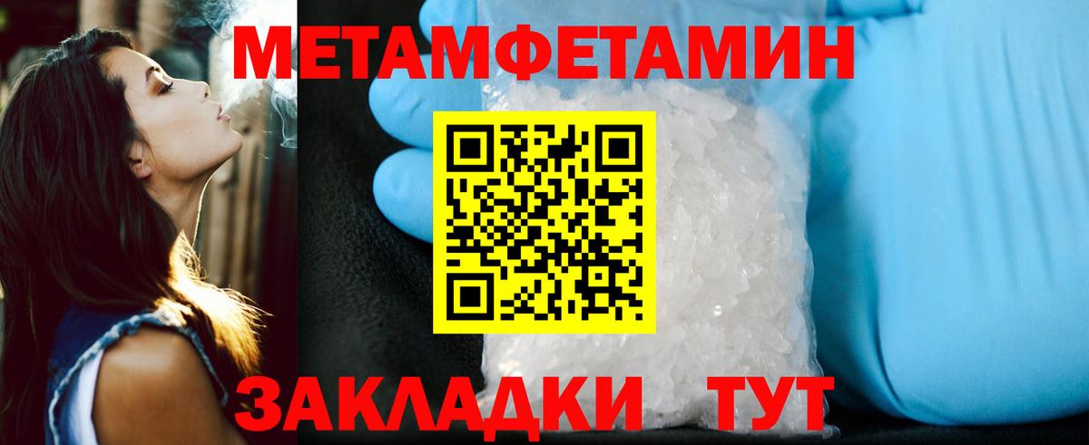 Amphetamine 97% Рассказово
