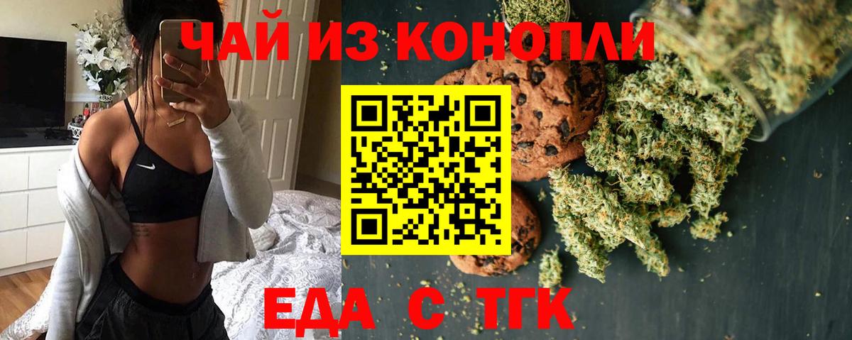 Рассказово  Canna-Cookies марихуана  Вход с VPN 