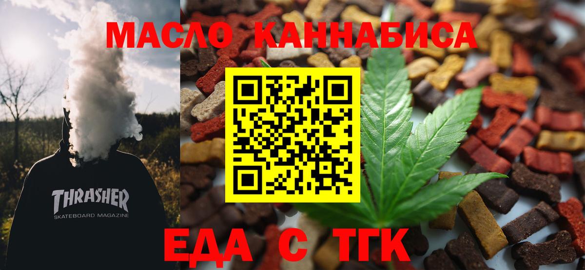 КОКАИН  Вход с VPN  Рассказово  APVP СОЛЬ   Бошки Шишки  Меф кристаллы  LSD-25 