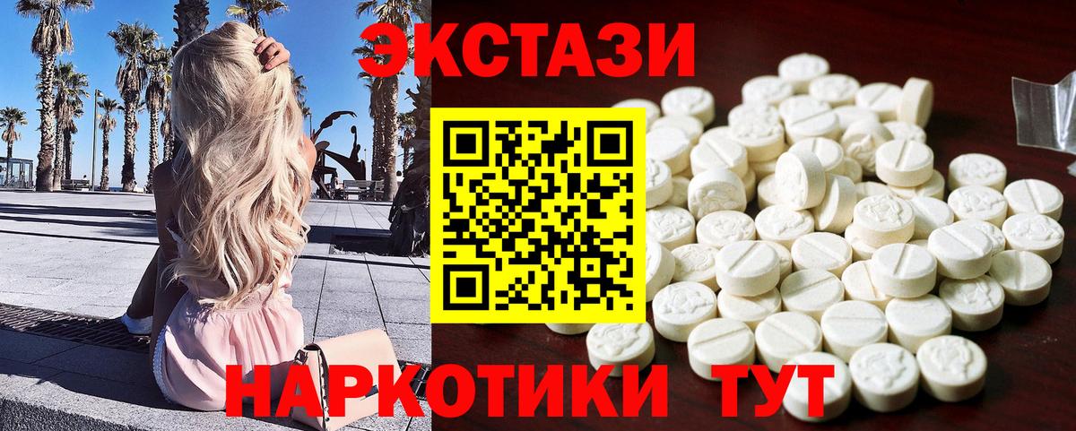 Экстази Cube Рассказово