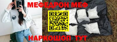 стафф Рыбинск