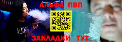 стафф Рыбинск