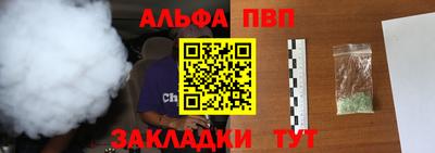 PSILOCYBIN Рузаевка