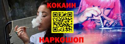 стафф Рыбинск