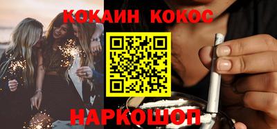 стафф Рыбинск