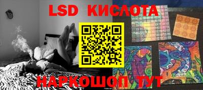 PSILOCYBIN Рузаевка