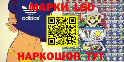 PSILOCYBIN Рузаевка