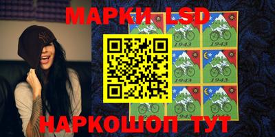 стафф Рыбинск