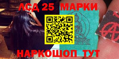 стафф Рыбинск