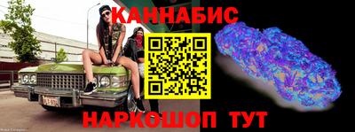 стафф Рыбинск