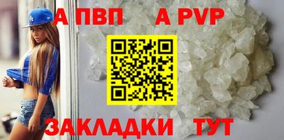 стафф Рыбинск