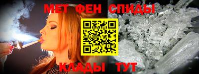 стафф Рыбинск
