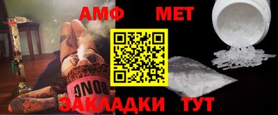 стафф Рыбинск