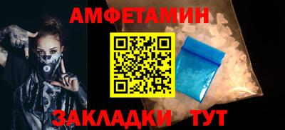 стафф Рыбинск