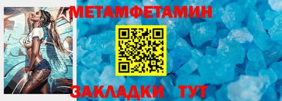 стафф Рыбинск