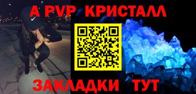 ешки Рязань