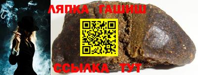 стафф Рыбинск