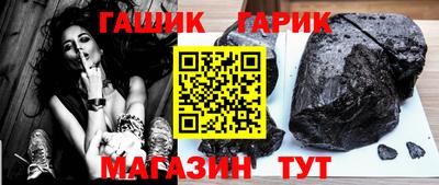 стафф Рыбинск