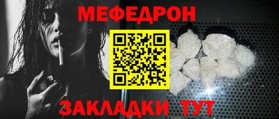 ешки Рязань