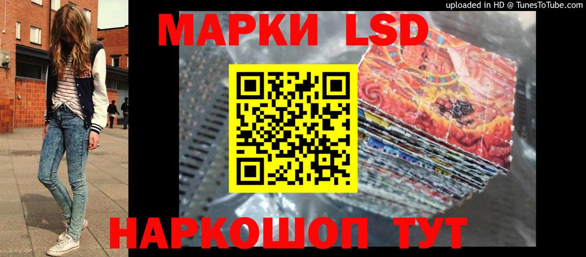 Лсд 25 экстази ecstasy  Вход с VPN  Рассказово  Лсд 25 экстази кислота 