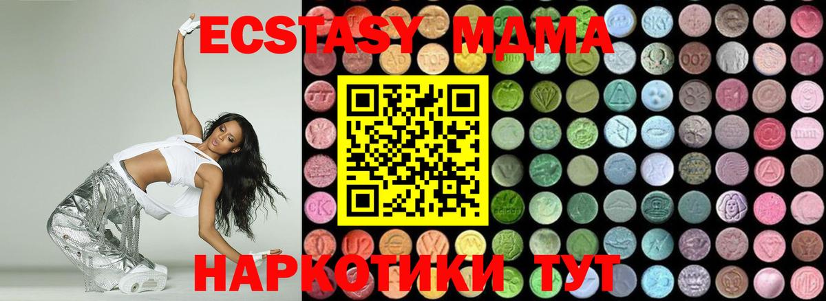 MDMA Molly  МДМА  Вход с VPN  Рассказово  MDMA молли 
