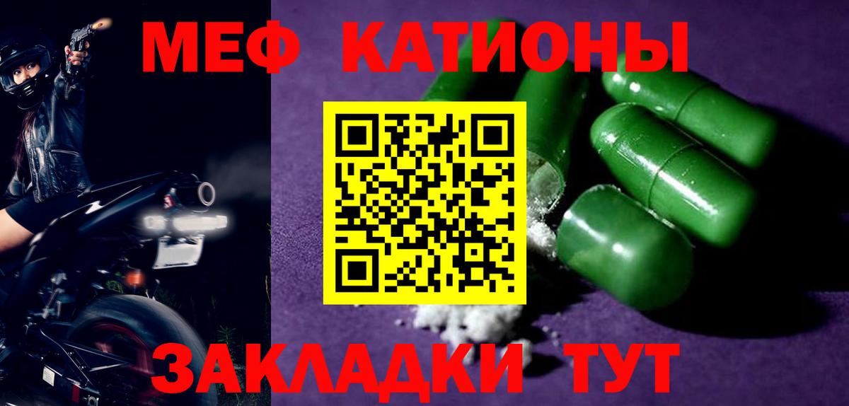 Рассказово  Меф  Вход с VPN  Мефедрон мука  МЕФ VHQ 