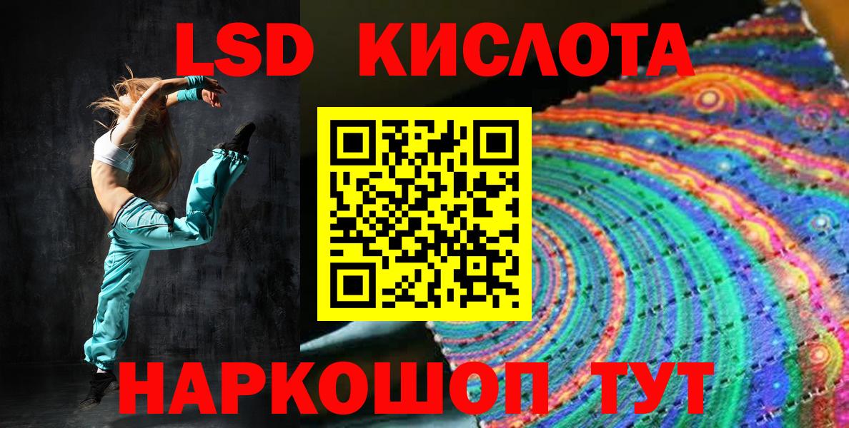 Наркотические марки 1,8мг  Марки 25I-NBOMe  Вход с VPN  Рассказово  Наркотические марки 1,8мг 