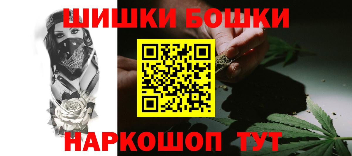 Рассказово  Шишки марихуана марихуана  Шишки марихуана SATIVA & INDICA  Вход с VPN 