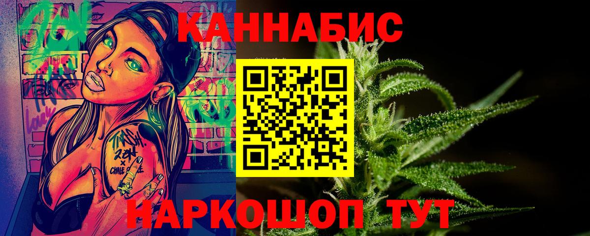 Шишки марихуана планчик Рассказово